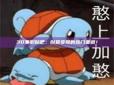 林芝上海试药员正规报名哪里找